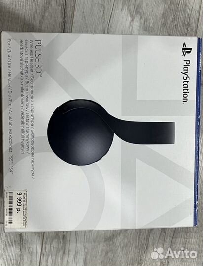 Наушники ps5 pulse 3D