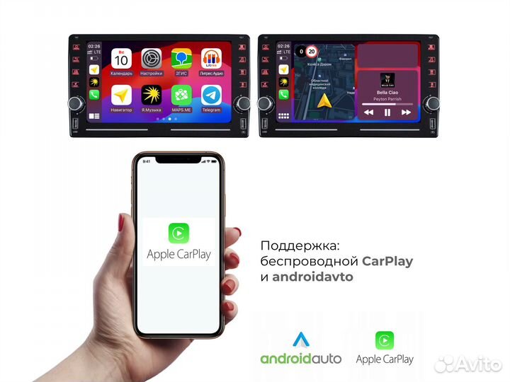 Магнитола Suzuki Grand Vitara CarPlay 2/32гб