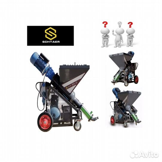 3 Schtaer SPA 25 штукатурная станция на 220В и 380