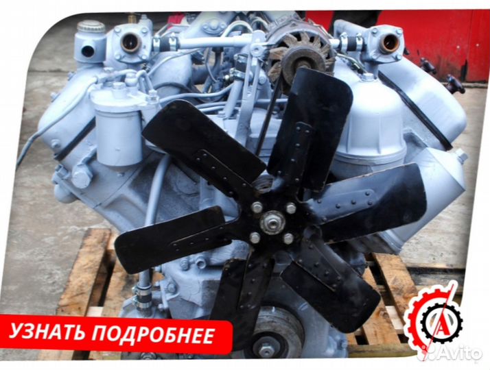 Мотор ямз-238нд5