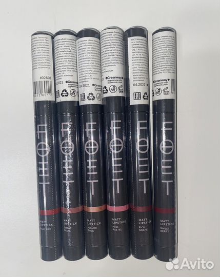 Косметика Гринвей