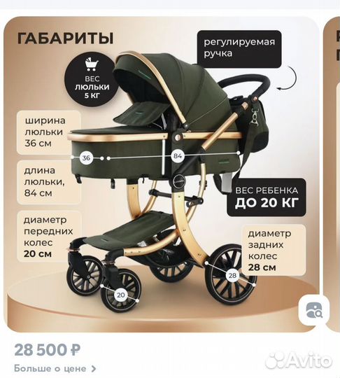 Коляска luxmom 3 в 1