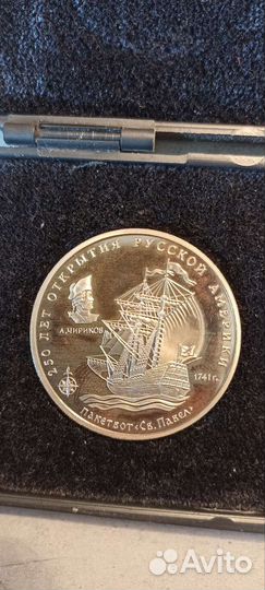 Коллекция монет Межнумизматика