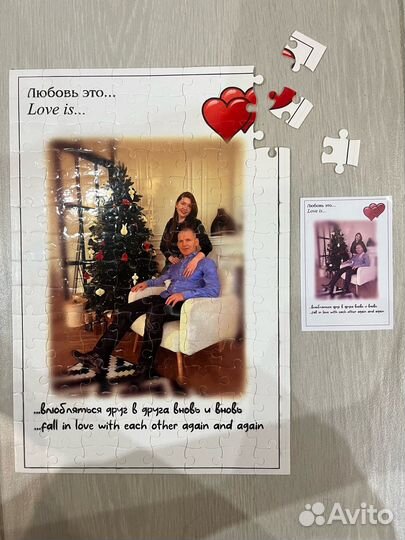 Фотопазлы Love is с доставкой в Челябинск