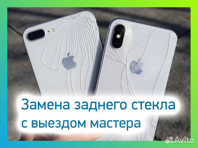 Магазин Магазин iP69net Apple и Xiaomi*Сервисный центр*Trade In