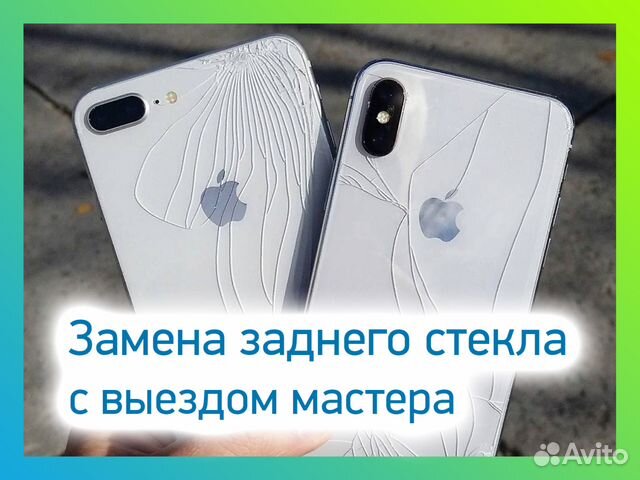 Замена задней крышки iphone xs max