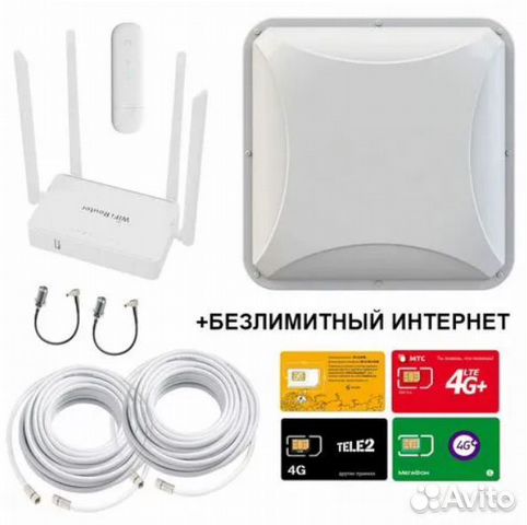 4G WiFi Комплект Интернета Standart + Сим карта