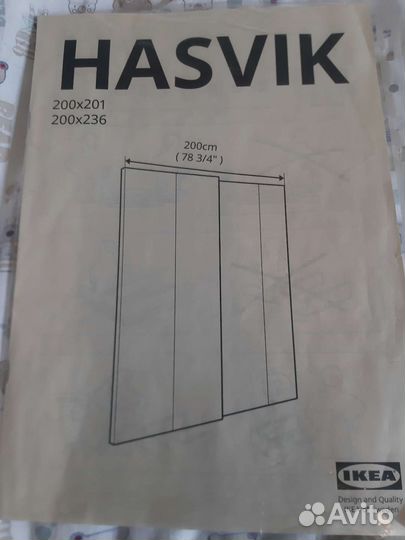 Шкаф IKEA