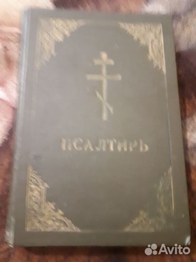 Старинные книги