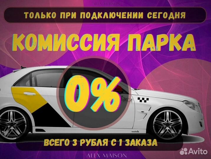 Подключение к яндекс доставка авто