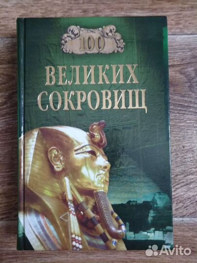 Книги серии 