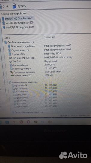 Lenovo m5400