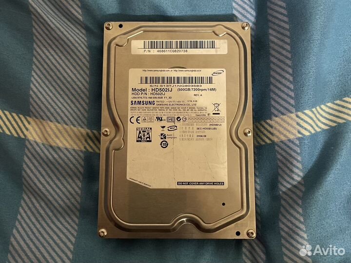 Жесткий диск