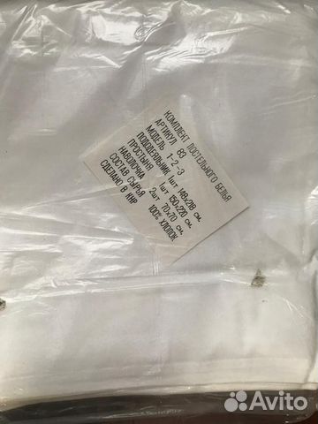 Комплект постельного белья новый, хлопок, белый