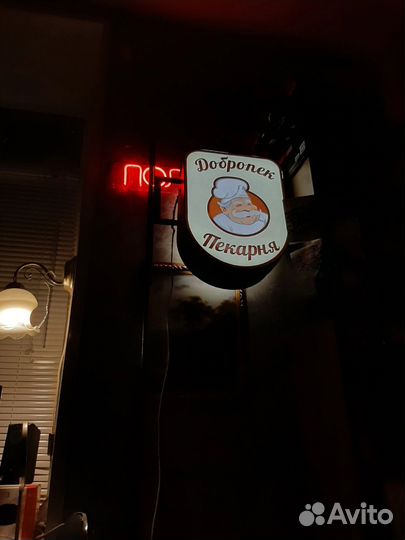 Объёмная вывеска / Логотип 