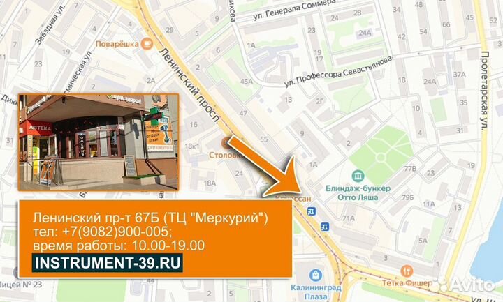 Тример бензиновый - бензокоса 1,5 Квт гарантия