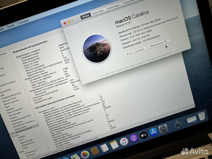 Macbook Pro 13 retina 2014