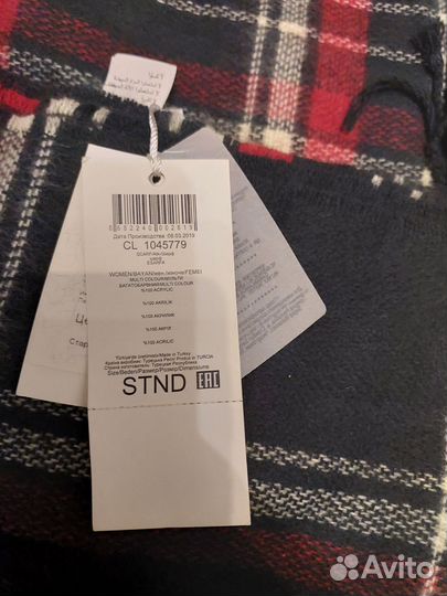 Шарф палантин