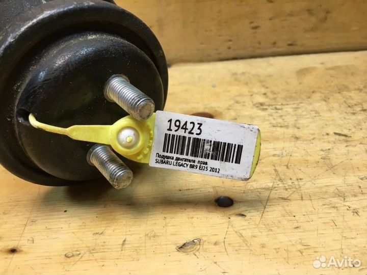 Подушка двигателя прав. subaru legacy