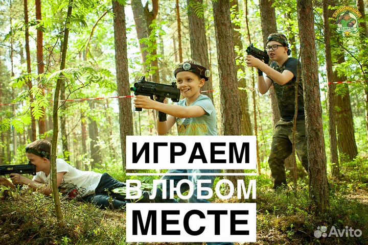 Лазетарг Детский Праздник Выпускной Аниматоры