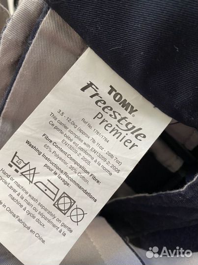 Эргорюкзак кенгуру tomy freestyle premier