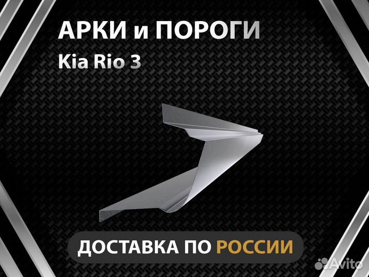 Пороги на Kia Sorento 2 Оплата при получении