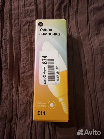 Умная лампочка Яндекс с Алисой, цоколь Е14, 4.8 Вт