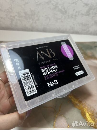 Верхние формы для наращивания ногтей