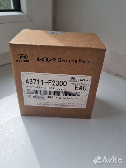 Ручка МКПП Hyundai Solaris 2 Elantra 2 2017