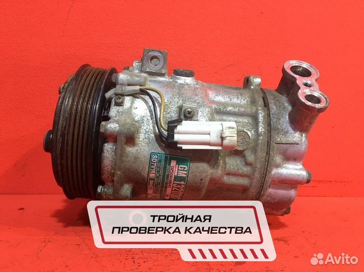 Компрессор кондиционера для Opel Vectra C (Б/У)