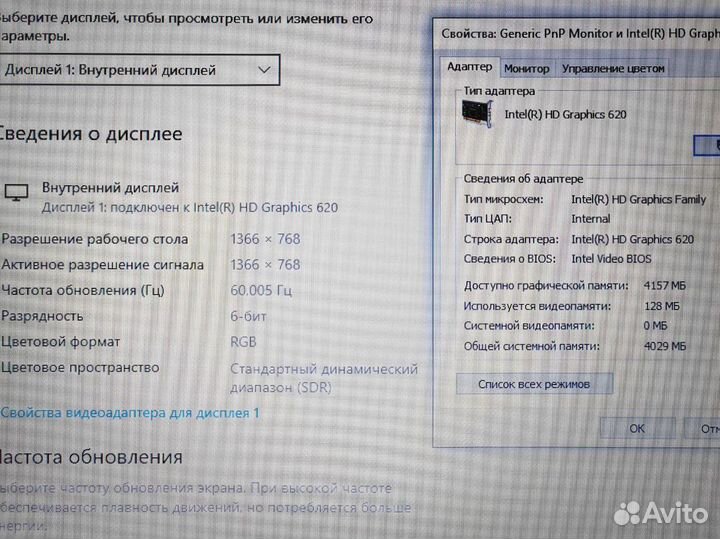 14 дюймов Новый Акб Dell Vostro Ноутбук Игровой