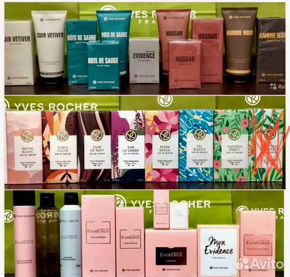 Продукция Ив Роше