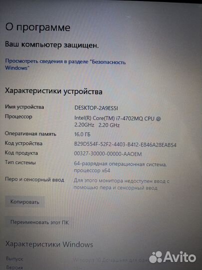 Шустрый ноутбук Hp Pavilion 17-e157sr