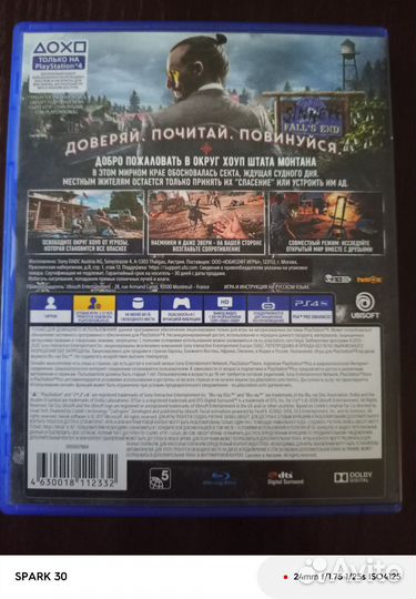 Диски для ps4 Far cry 5