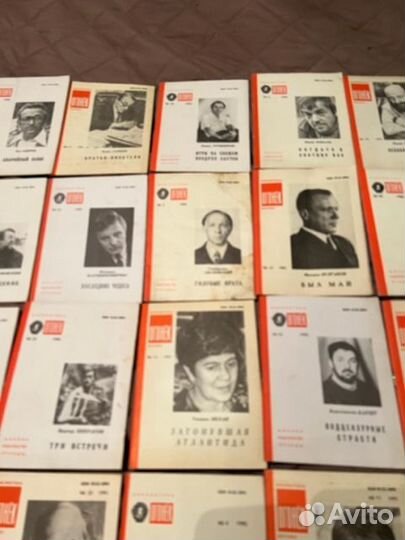 Библиотека Огонек