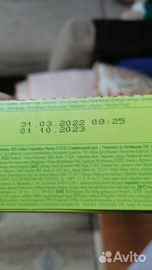 Отдам даром бесплатно в дар