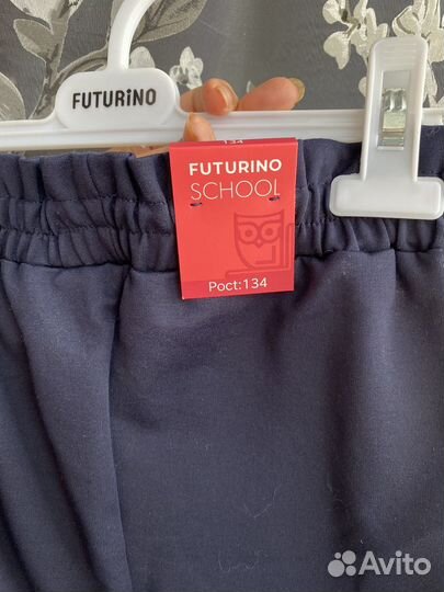 Юбка школьная