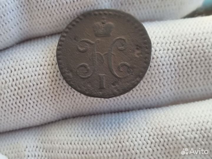 Лот копеек серебром