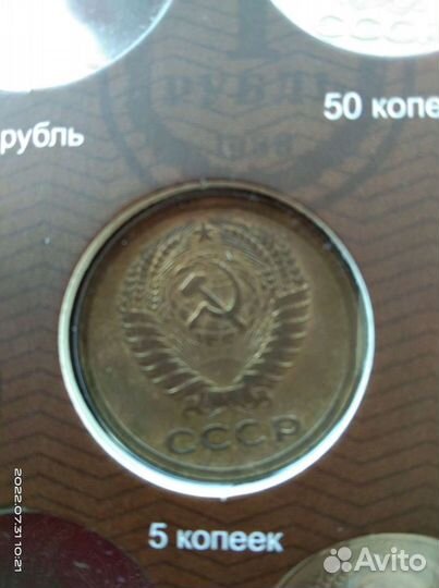 Монеты СССР