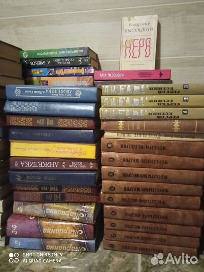 Книги разные