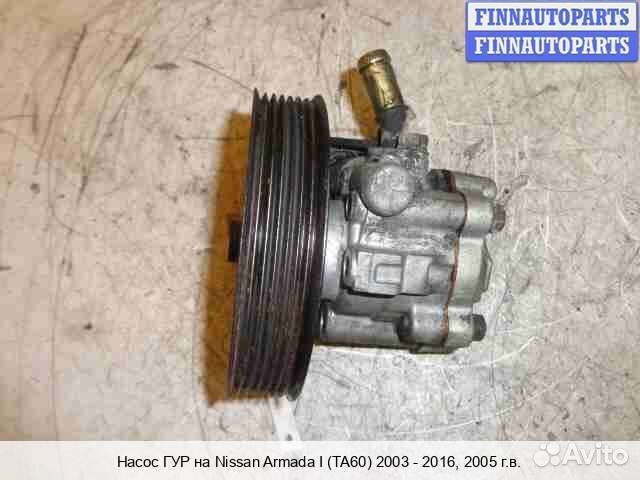 Насос гур Infiniti QX56 (JA60), 2005 5.6 Бензин