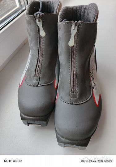 Лыжные ботинки женские