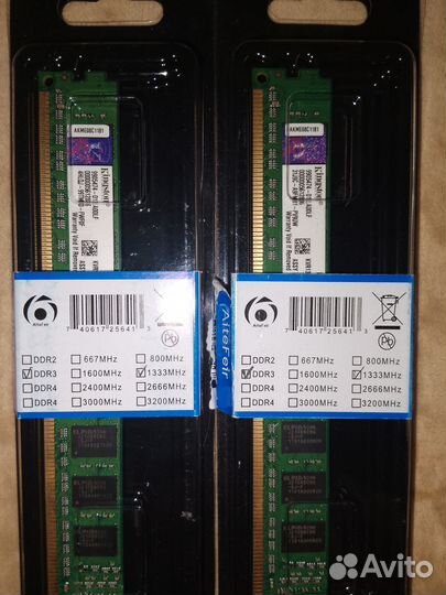 Оперативная память ddr3 2gb