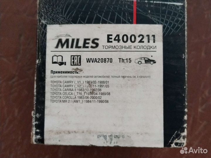 Тормозные колодки toyota