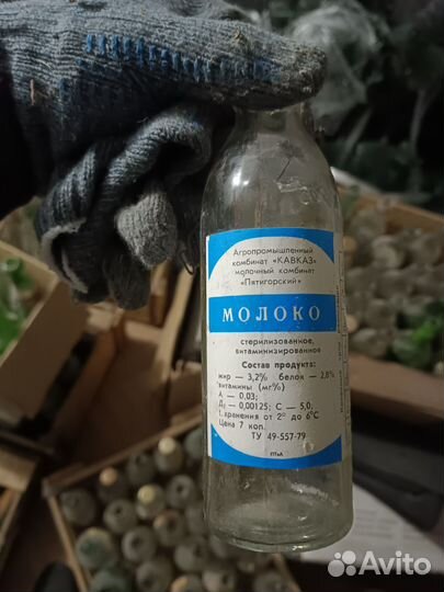 Бутылки СССР