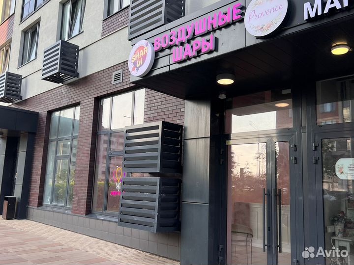 Готовый бизнес магазин воздушных шаров