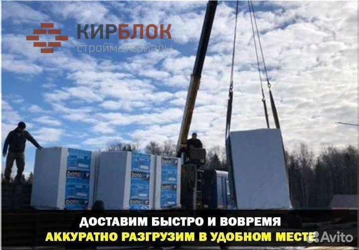 Газоблок