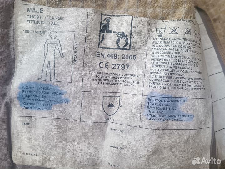 Боевая одежда пожарного боп bristol