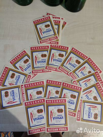 Бутылка Роял этикетка СССР