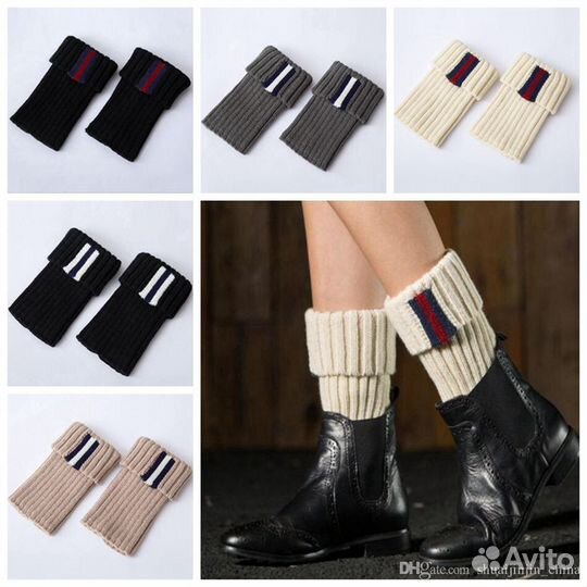 Гетры шерстяные